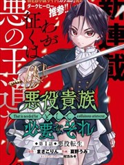 半城烟雨漫画标识图