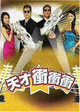 灯下手艺人综艺标识图