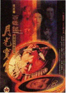 十二楼舞台现场标识图