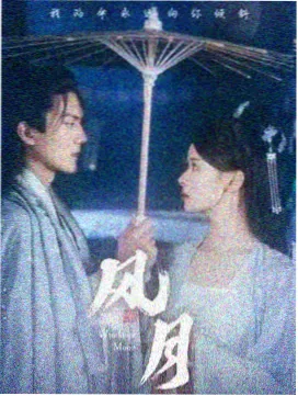 回声实验剧照标识图